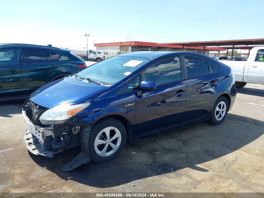 2012 Toyota Prius Four VIN: JTDKN3DU4C1519382 Lot: 40086856