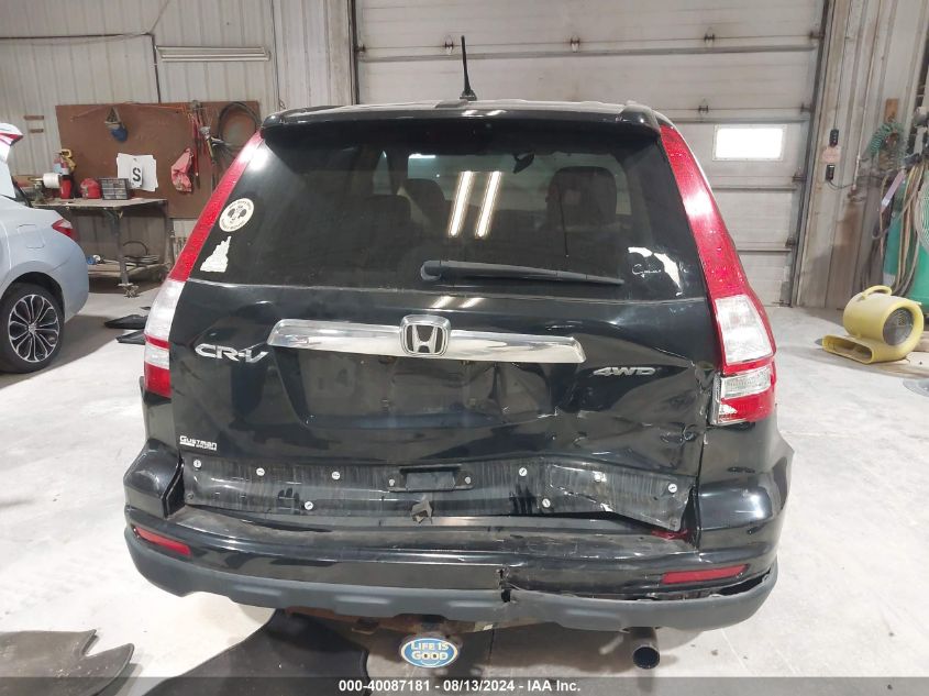 2010 Honda Cr-V Ex VIN: 3CZRE4H59AG701126 Lot: 40087181
