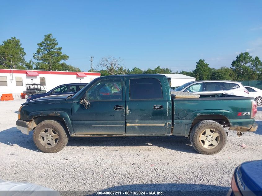 2005 Chevrolet Silverado K1500 VIN: 2GCEK13T651207533 Lot: 40087211