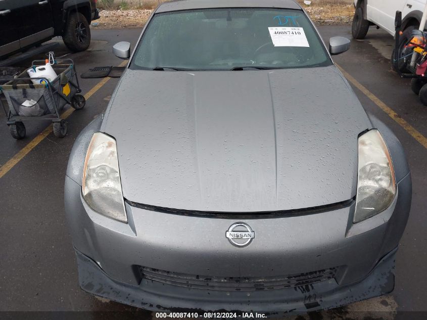 2003 Nissan 350Z Touring VIN: JN1AZ34E03T008168 Lot: 40087410