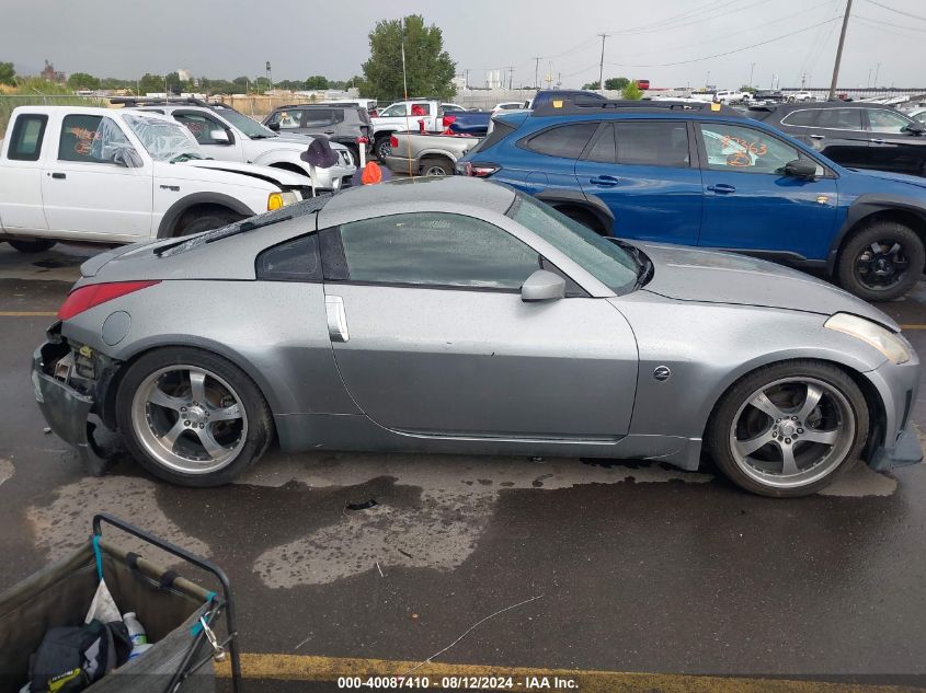 2003 Nissan 350Z Touring VIN: JN1AZ34E03T008168 Lot: 40087410