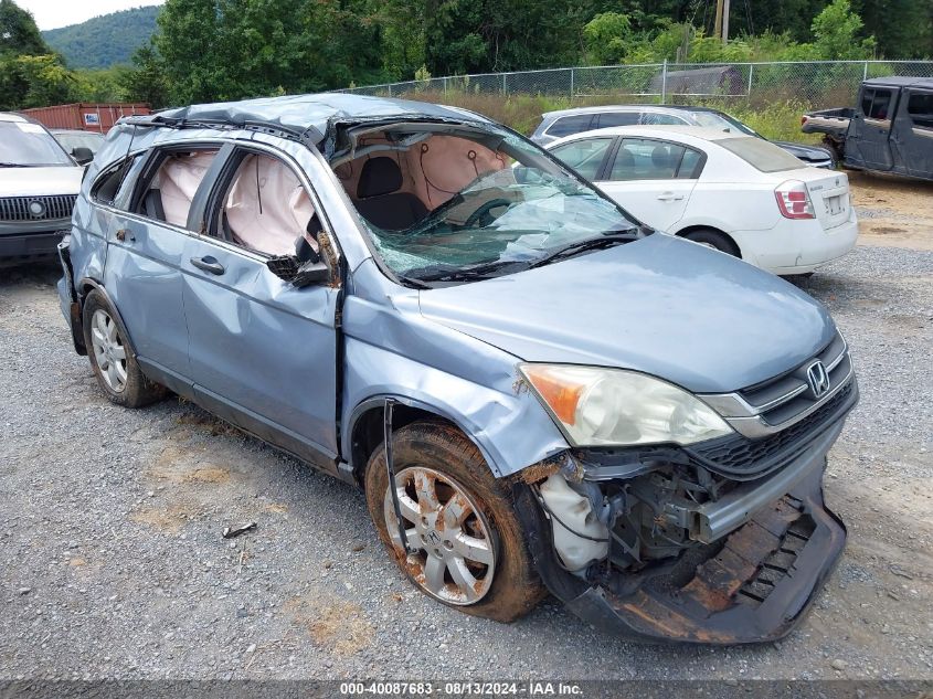 2011 Honda Cr-V Se VIN: 5J6RE4H45BL033496 Lot: 40087683