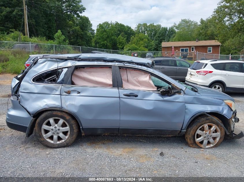 2011 Honda Cr-V Se VIN: 5J6RE4H45BL033496 Lot: 40087683