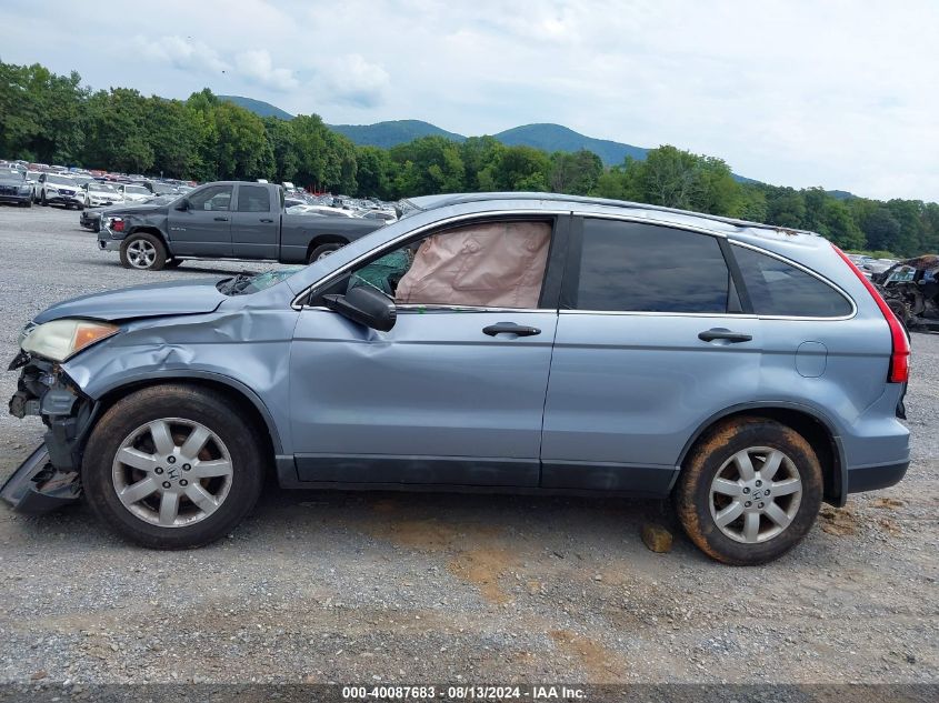 2011 Honda Cr-V Se VIN: 5J6RE4H45BL033496 Lot: 40087683