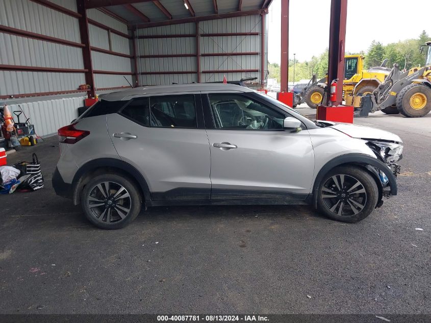 2020 Nissan Kicks Sv Xtronic Cvt VIN: 3N1CP5CV4LL534609 Lot: 40087781