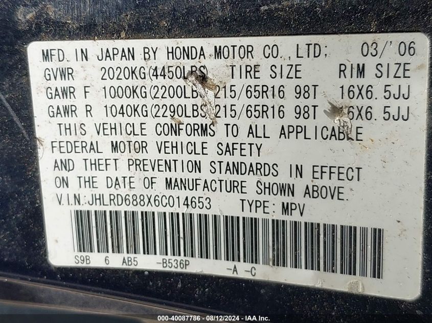 2006 Honda Cr-V Ex VIN: JHLRD688X6C014653 Lot: 40087786