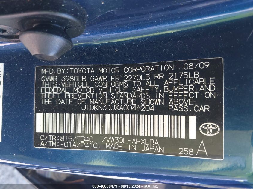 2010 Toyota Prius Iii VIN: JTDKN3DUXA0046204 Lot: 40088479