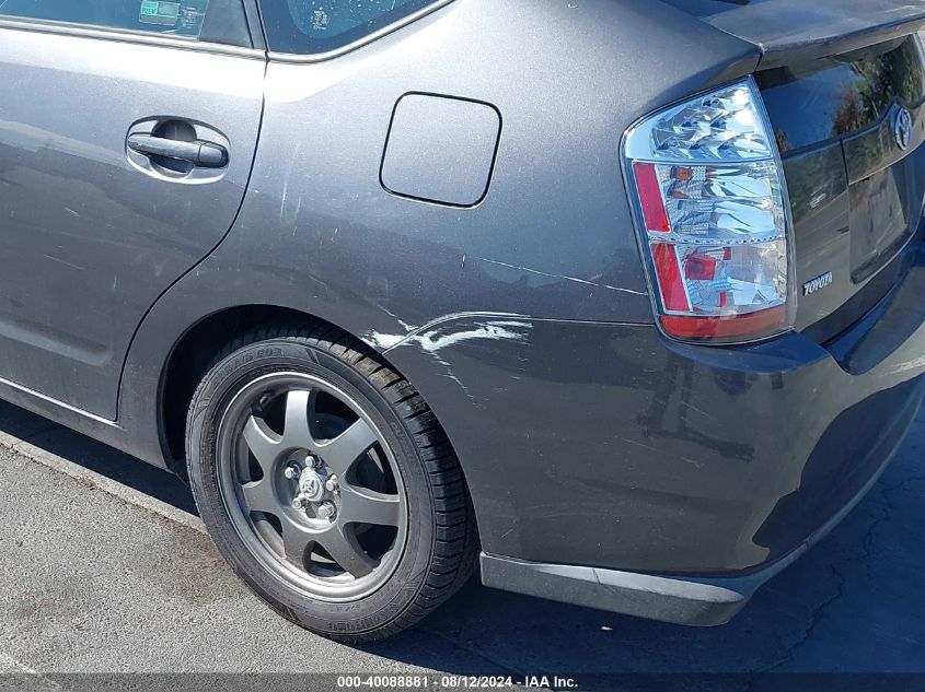 2007 Toyota Prius Touring VIN: JTDKB20U073219518 Lot: 40088881