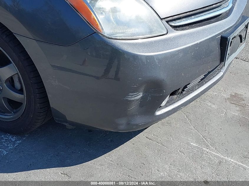 2007 Toyota Prius Touring VIN: JTDKB20U073219518 Lot: 40088881