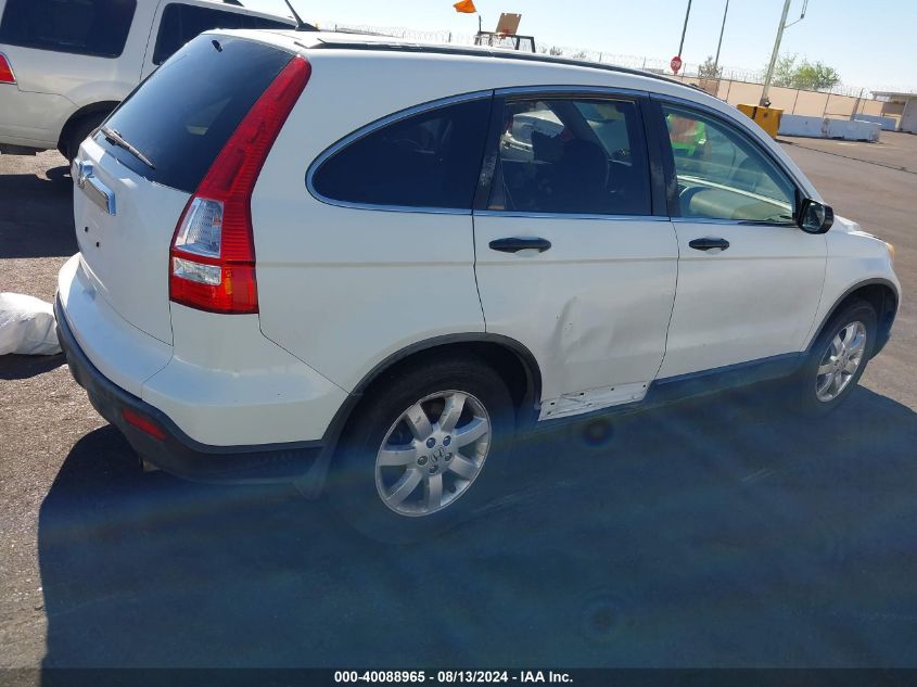 2008 Honda Cr-V Ex VIN: JHLRE38558C005430 Lot: 40088965