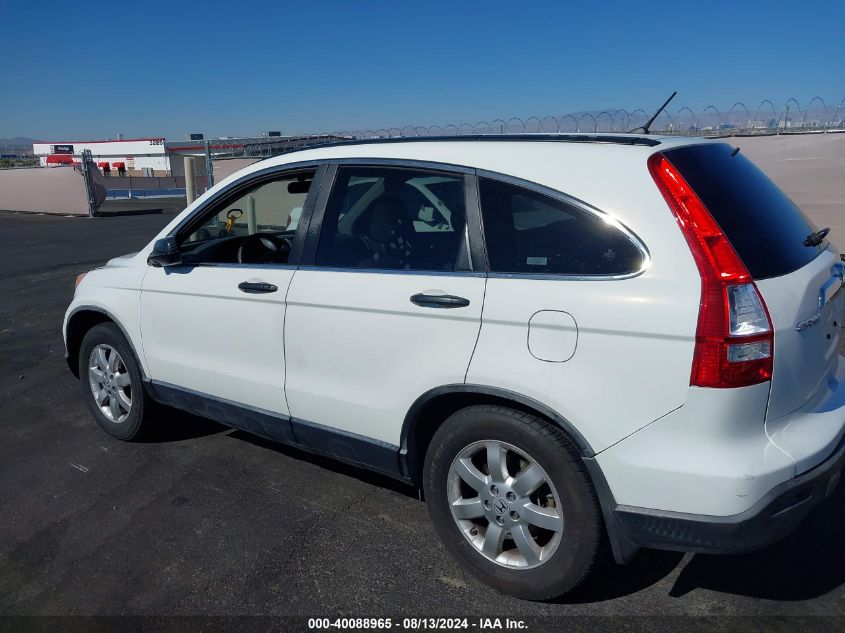 2008 Honda Cr-V Ex VIN: JHLRE38558C005430 Lot: 40088965