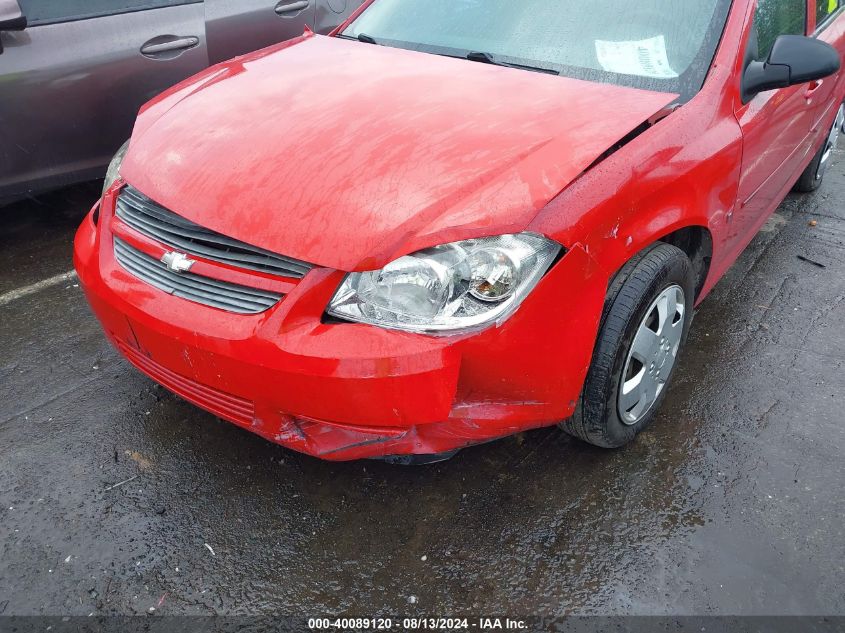 2008 Chevrolet Cobalt Ls VIN: 1G1AK58F187268829 Lot: 40089120