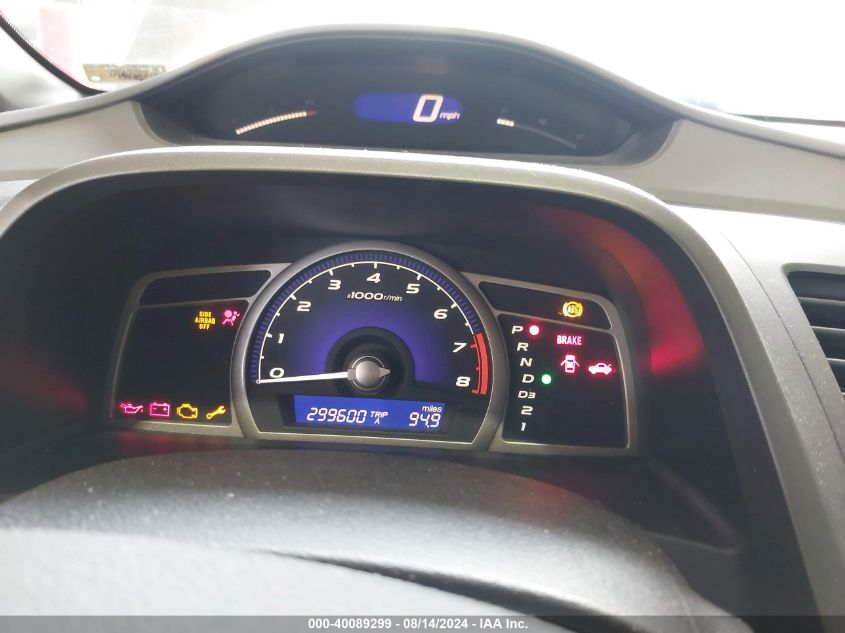 2007 Honda Civic Lx VIN: 1HGFA16537L073535 Lot: 40089299