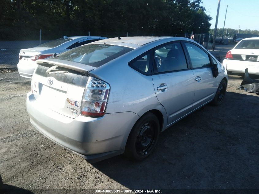 2007 Toyota Prius VIN: JTDKB20U277676310 Lot: 40089501