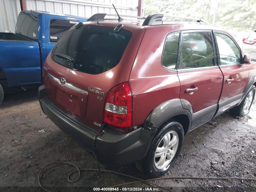 2007 Hyundai Tucson Se/Limited VIN: KM8JN72D67U542068 Lot: 40089945