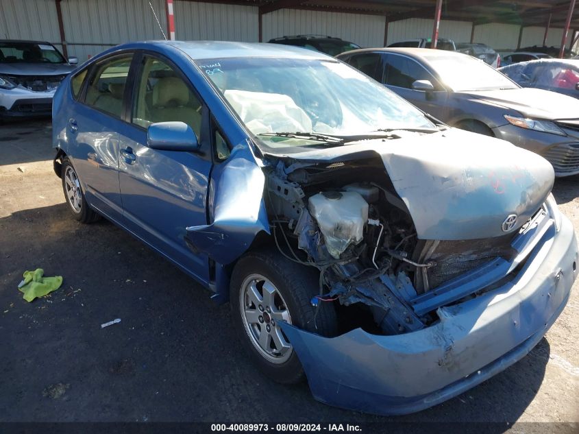 2005 Toyota Prius VIN: JTDKB20U157049448 Lot: 40089973