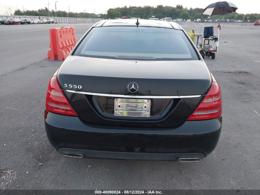 2013 Mercedes-Benz S 550 VIN: WDDNG7DB8DA509605 Lot: 40090024