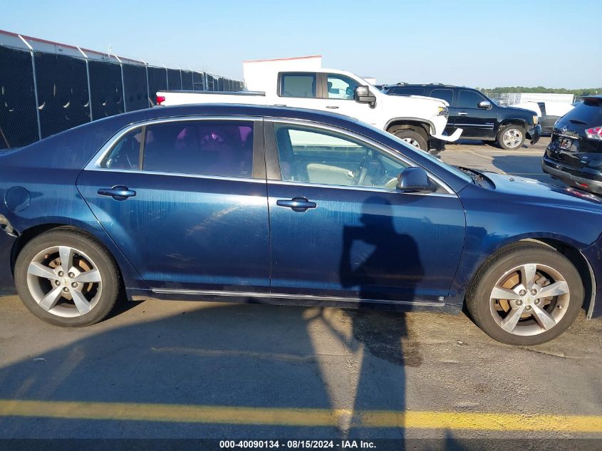 2010 Chevrolet Malibu Hybrid VIN: 1G1ZF5EZ6AF110441 Lot: 40090134