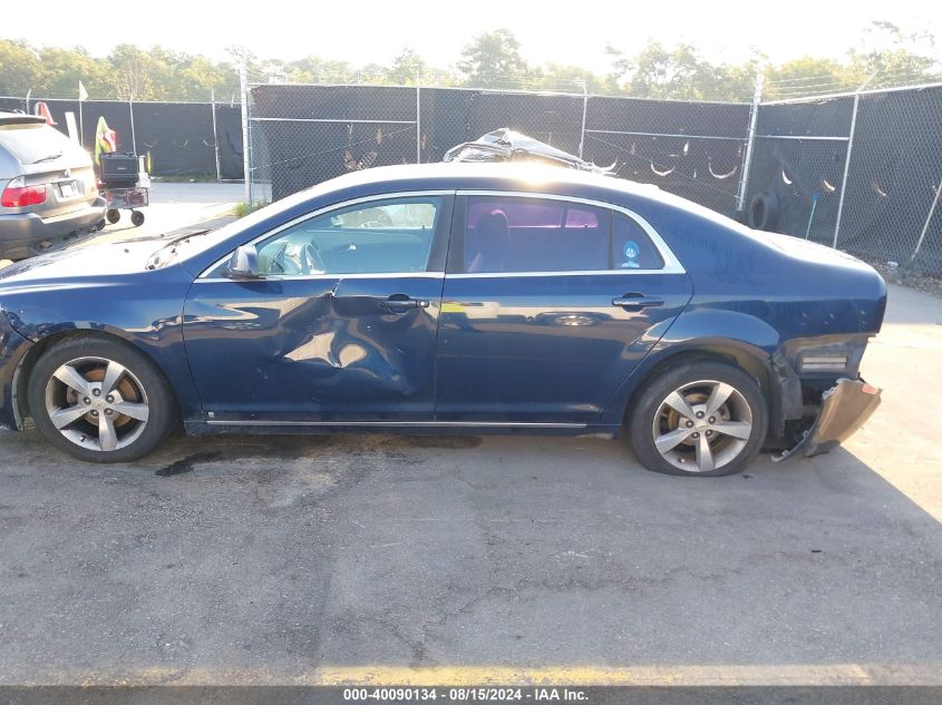 2010 Chevrolet Malibu Hybrid VIN: 1G1ZF5EZ6AF110441 Lot: 40090134