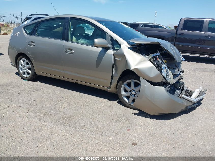 2008 Toyota Prius Touring VIN: JTDKB20U883317374 Lot: 40090370