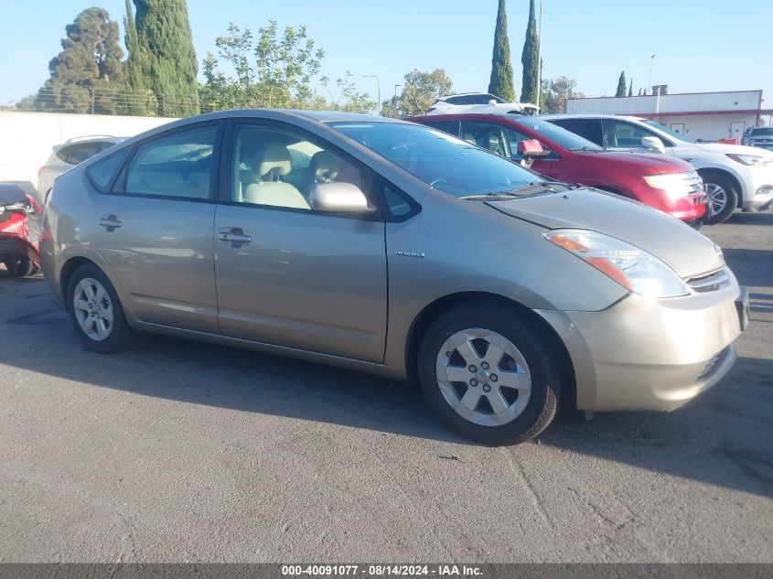 2006 Toyota Prius VIN: JTDKB20U867536700 Lot: 40091077