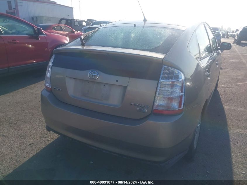 2006 Toyota Prius VIN: JTDKB20U867536700 Lot: 40091077