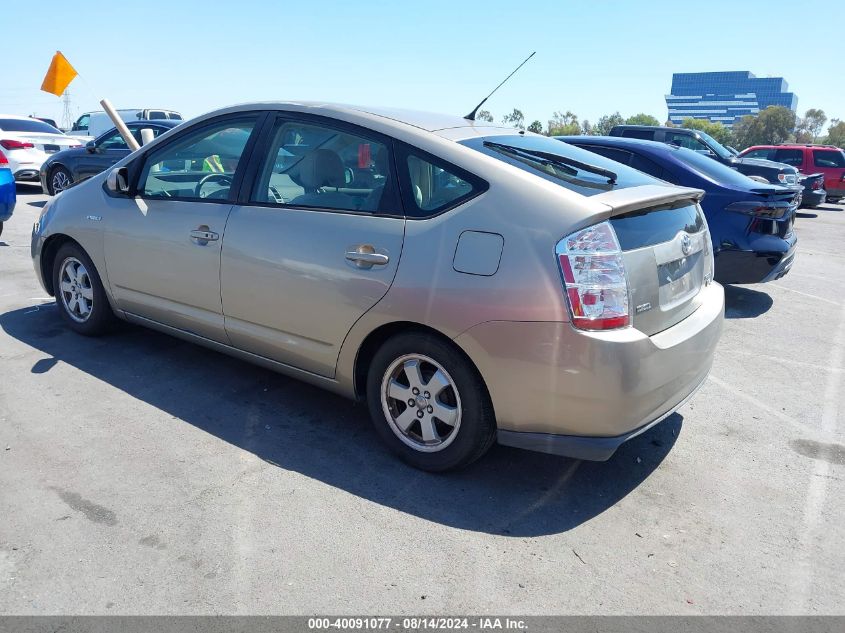 JTDKB20U867536700 2006 Toyota Prius