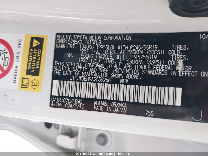 2010 Toyota Highlander Hybrid Hybrid Limited VIN: JTEJW3EH9A2039268 Lot: 40091131