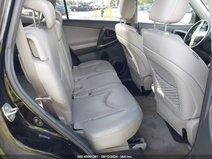 2010 Toyota Rav4 Limited VIN: 2T3YF4DV9AW017925 Lot: 40091361