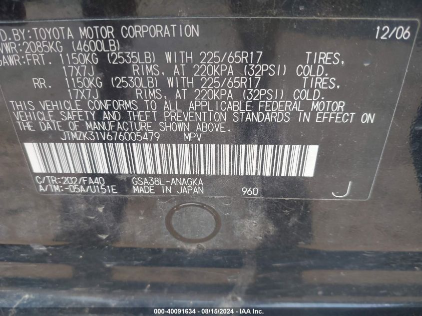 2007 Toyota Rav4 Limited V6 VIN: JTMZK31V676005479 Lot: 40091634