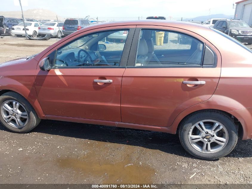 2011 Chevrolet Aveo 2Lt VIN: KL1TG5DE9BB246748 Lot: 40091760