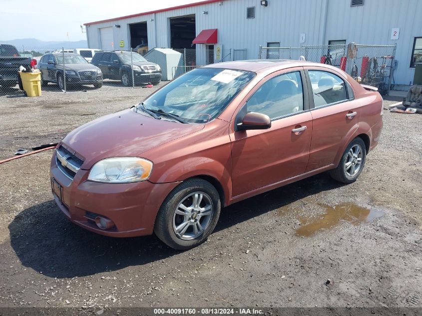 KL1TG5DE9BB246748 2011 Chevrolet Aveo 2Lt