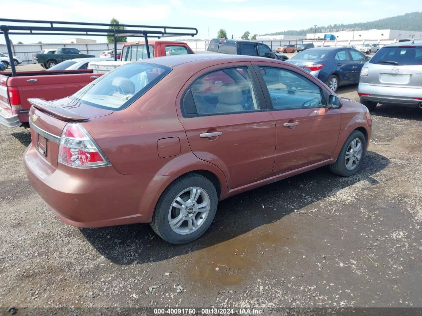 KL1TG5DE9BB246748 2011 Chevrolet Aveo 2Lt