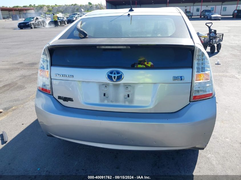 2011 Toyota Prius Three VIN: JTDKN3DU2B5320287 Lot: 40091762