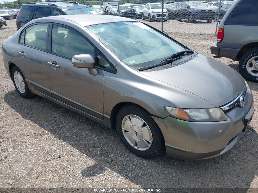 2007 Honda Civic Hybrid VIN: JHMFA362X7S013191 Lot: 40091766