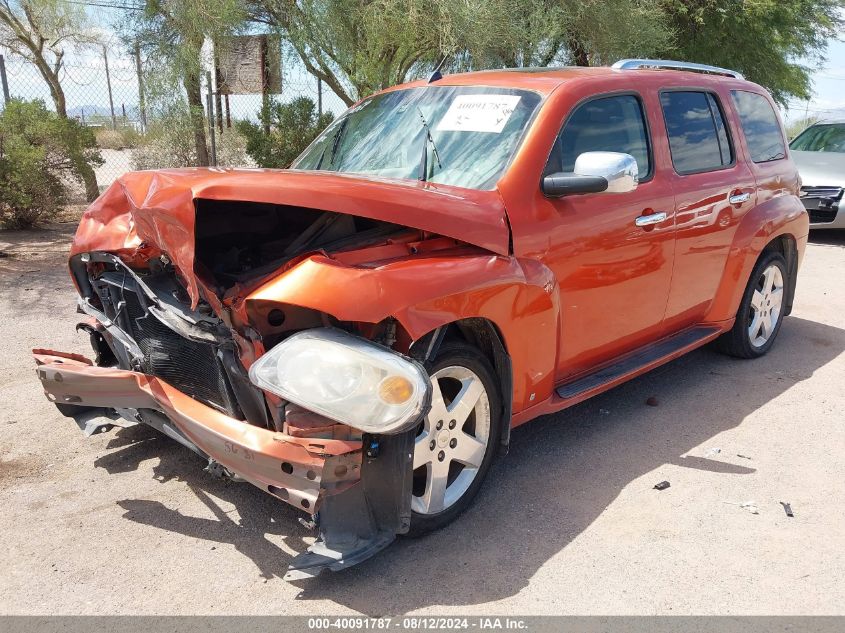 2006 Chevrolet Hhr Lt VIN: 3GNDA23P26S568455 Lot: 40091787