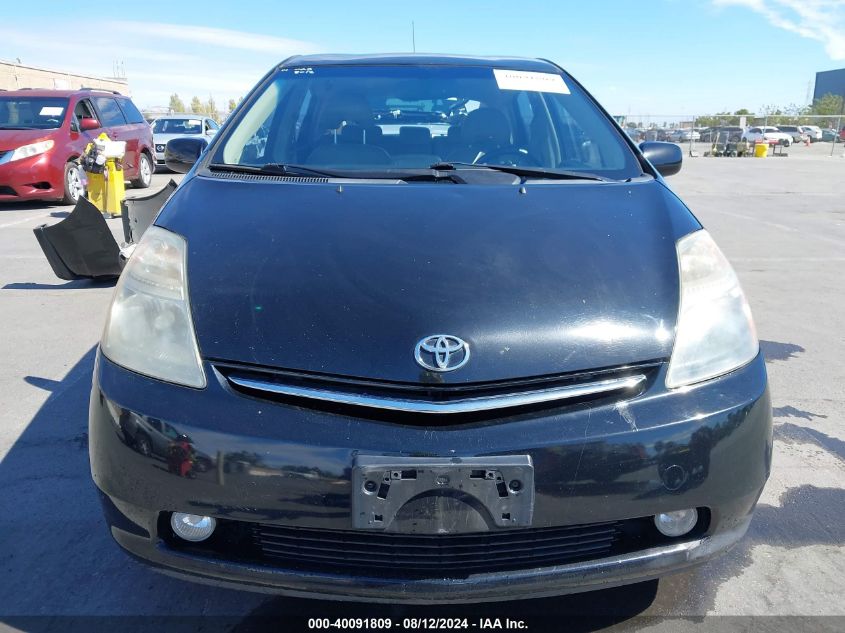 2008 Toyota Prius VIN: JTDKB20U387775882 Lot: 40091809
