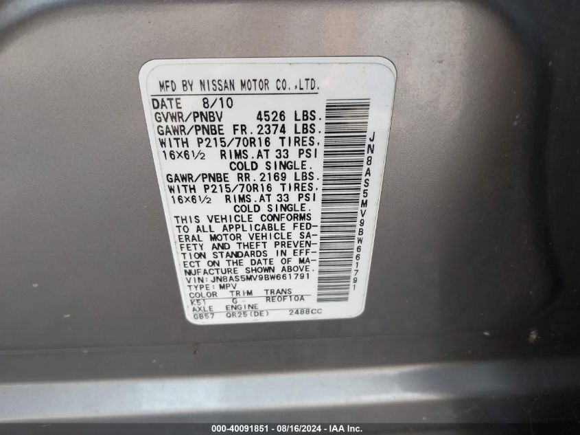 2011 Nissan Rogue S VIN: JN8AS5MV9BW661791 Lot: 40091851