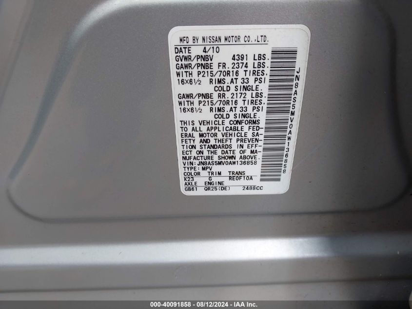 2010 Nissan Rogue S VIN: JN8AS5MV0AW136858 Lot: 40091858