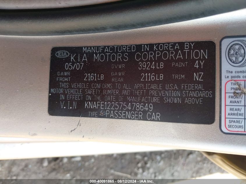 KNAFE122575478649 2007 Kia Spectra Ex