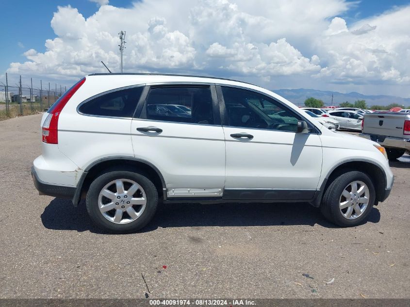 2008 Honda Cr-V Ex VIN: JHLRE38588C041645 Lot: 40091974