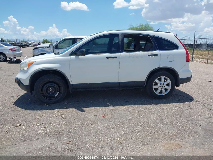 2008 Honda Cr-V Ex VIN: JHLRE38588C041645 Lot: 40091974