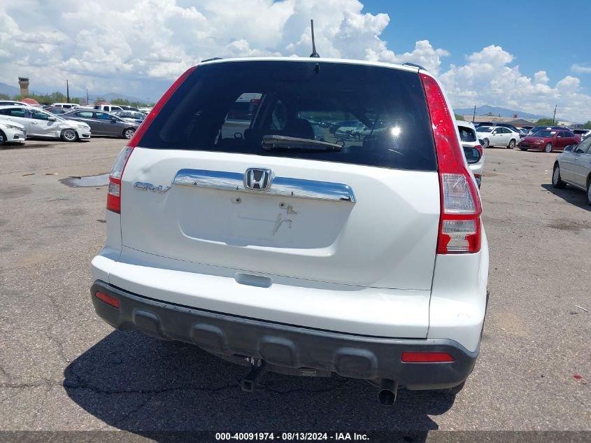 2008 Honda Cr-V Ex VIN: JHLRE38588C041645 Lot: 40091974