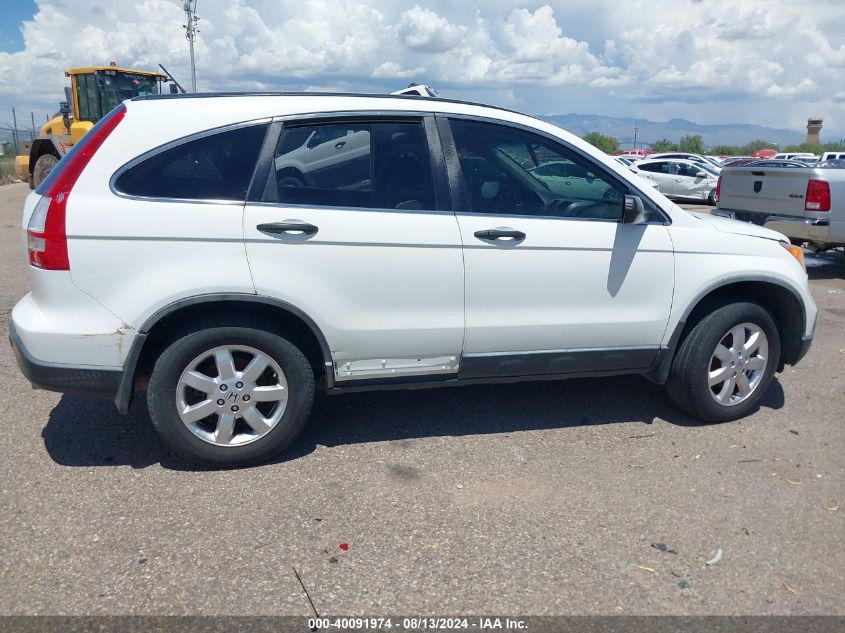 2008 Honda Cr-V Ex VIN: JHLRE38588C041645 Lot: 40091974