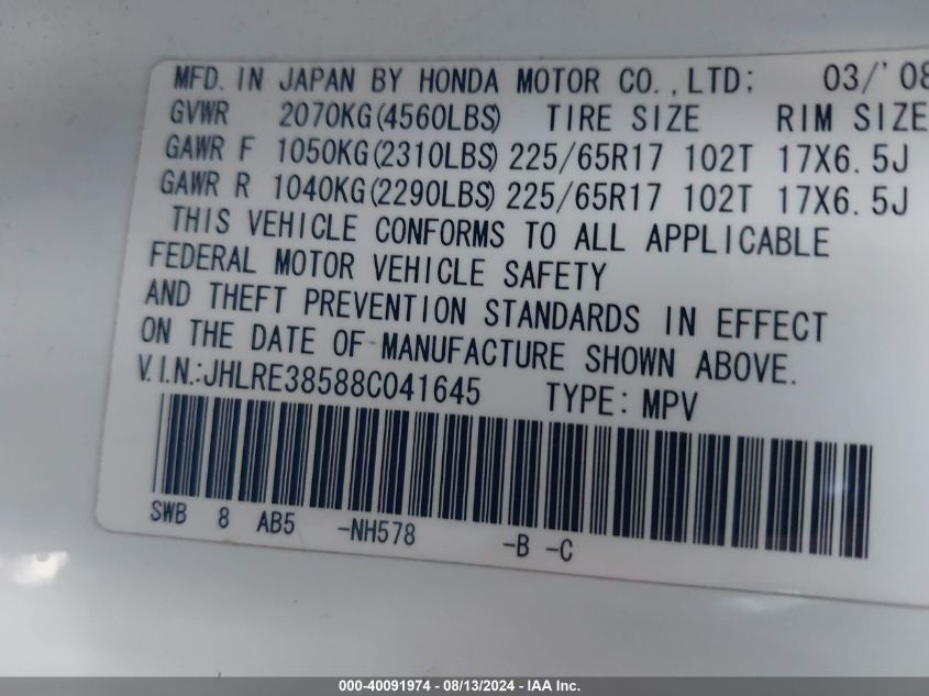 2008 Honda Cr-V Ex VIN: JHLRE38588C041645 Lot: 40091974