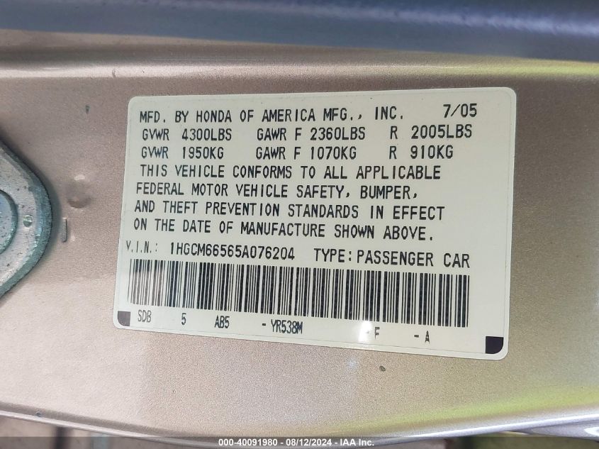 2005 Honda Accord 3.0 Ex VIN: 1HGCM66565A076204 Lot: 40091980