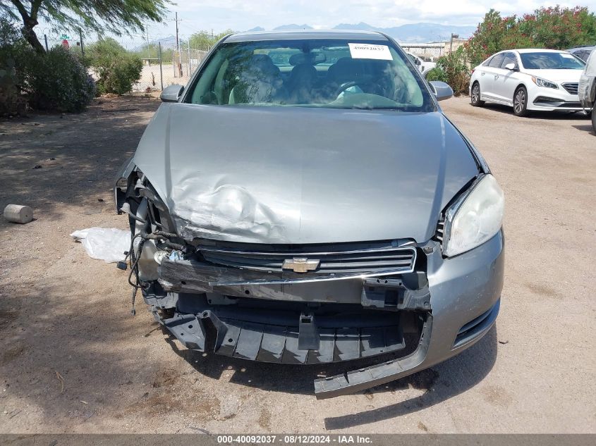 2007 Chevrolet Impala Ls VIN: 2G1WB58K479404953 Lot: 40092037