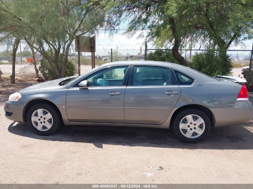 2007 Chevrolet Impala Ls VIN: 2G1WB58K479404953 Lot: 40092037