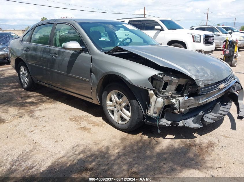 2007 Chevrolet Impala Ls VIN: 2G1WB58K479404953 Lot: 40092037