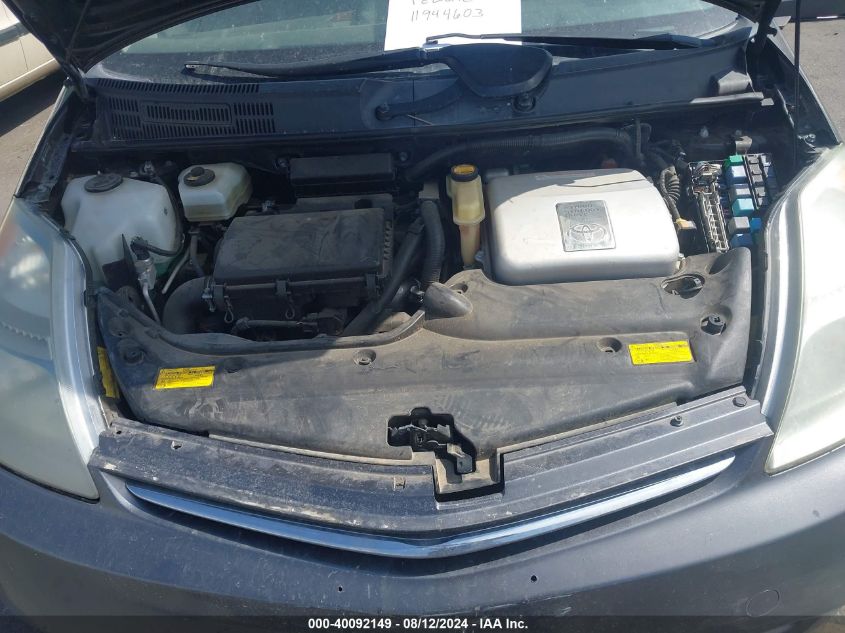 2008 Toyota Prius VIN: JTDKB20U583391352 Lot: 40092149